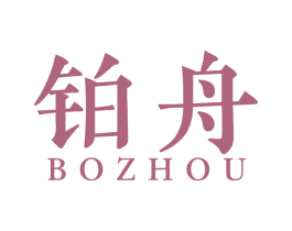 铂舟 第4类燃料油脂商标图样