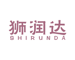 狮润达 第4类燃料油脂商标图样