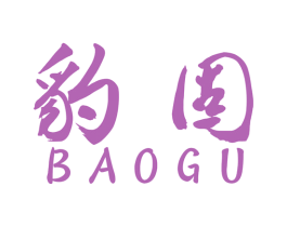豹固 第4类燃料油脂商标图样