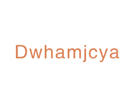 DWHAMJCYA 第25类服装鞋帽商标图样