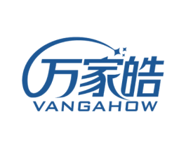 万家皓 VANGAHOW 第11类家用电器商标图样