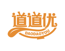 道道优 第43类餐饮酒店商标图样