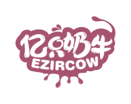 亿只奶牛 EZIRCOW 第43类餐饮酒店商标图样
