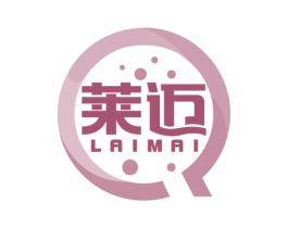 莱迈 第42类技术服务商标图样