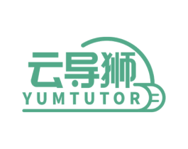 云导狮 YUMTUTOR 第41类教育娱乐商标图样