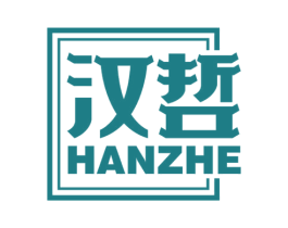 汉哲 第41类教育娱乐商标图样