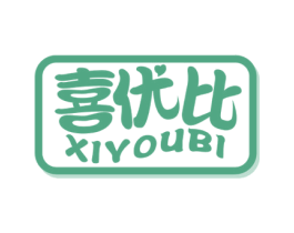 喜优比 第35类广告贸易商标图样
