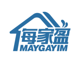 每家盈 MAYGAYIM 第35类广告贸易商标图样