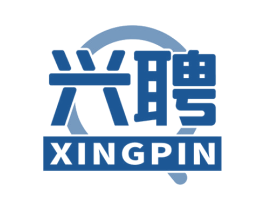 兴聘 第35类广告贸易商标图样
