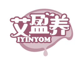 艾盈养 IYINYOM 第32类啤酒饮料商标图样