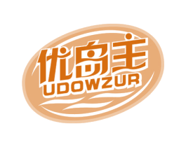 优岛主 UDOWZUR 第31类水果花木商标图样