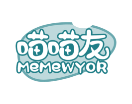 喵喵友 MEMEWYOR 第31类水果花木商标图样
