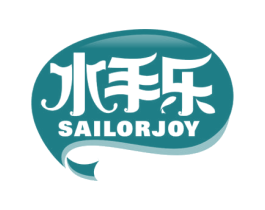 水手乐 SAILORJOY 第31类水果花木商标图样