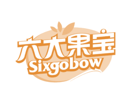 六大果宝 SIXGOBOW 第31类水果花木商标图样