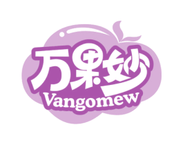 万果妙 VANGOMEW 第31类水果花木商标图样
