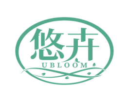 悠卉 UBLOOM 第31类水果花木商标图样