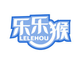 乐乐猴 第30类小食配料商标图样