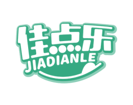 佳点乐 第30类小食配料商标图样