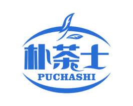 朴茶士 第30类小食配料商标图样