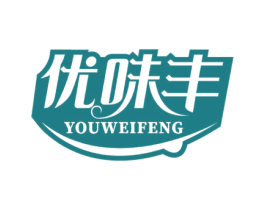 优味丰 第29类食品商标图样