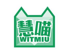 慧喵 WITMIU 第28类体育玩具商标图样