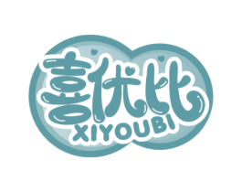 喜优比 第28类体育玩具商标图样