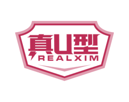 真U型 REALXIM 第28类体育玩具商标图样
