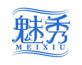 魅秀 第26类花边配饰商标图样