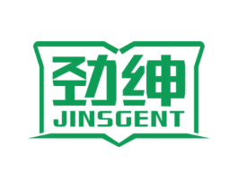 劲绅 JINSGENT 第25类服装鞋帽商标图样