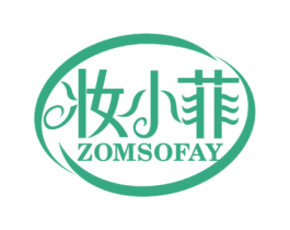 妆小菲 ZOMSOFAY 第21类厨房洁具商标图样