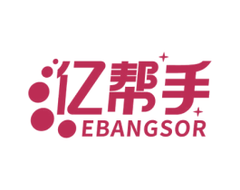 亿帮手 EBANGSOR 第21类厨房洁具商标图样