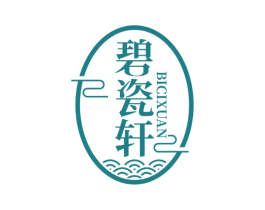 碧瓷轩 第21类厨房洁具商标图样