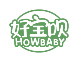 好宝呗 HOWBABY 第21类厨房洁具商标图样