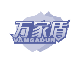 万家盾 VAMGADUN 第19类建筑材料商标图样