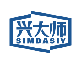 兴大师 SIMDASIY 第19类建筑材料商标图样