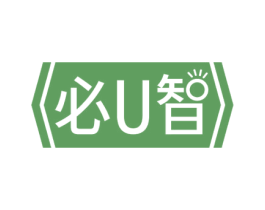 必U智 第16类办公工具商标图样