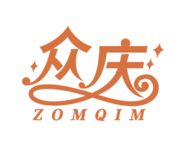 众庆 ZOMQIM 第16类办公工具商标图样