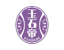 玉石帝 第14类珠宝钟表商标图样