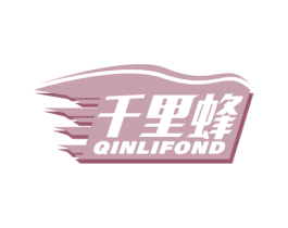 千里蜂 QINLIFOND 第12类运输工具商标图样