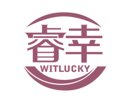 睿幸 WITLUCKY 第11类家用电器商标图样