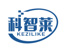 科智莱 KEZILIKE 第11类家用电器商标图样