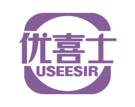 优喜士 USEESIR 第11类家用电器商标图样