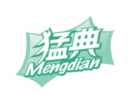猛典 第10类医疗器械商标图样