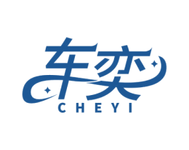 车奕 第9类科学仪器商标图样