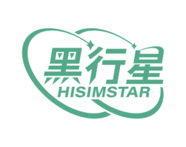 黑行星 HISIMSTAR 第9类科学仪器商标图样