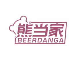 熊当家 BEERDANGA 第7类机械设备商标图样