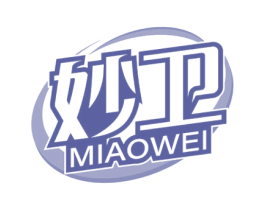 妙卫 第7类机械设备商标图样