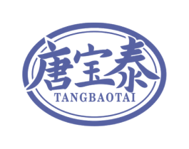 唐宝泰 第5类医药商标图样
