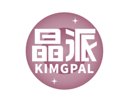 晶派 KIMGPAL 第5类医药商标图样