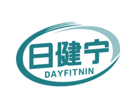 日健宁 DAYFITNIN 第5类医药商标图样